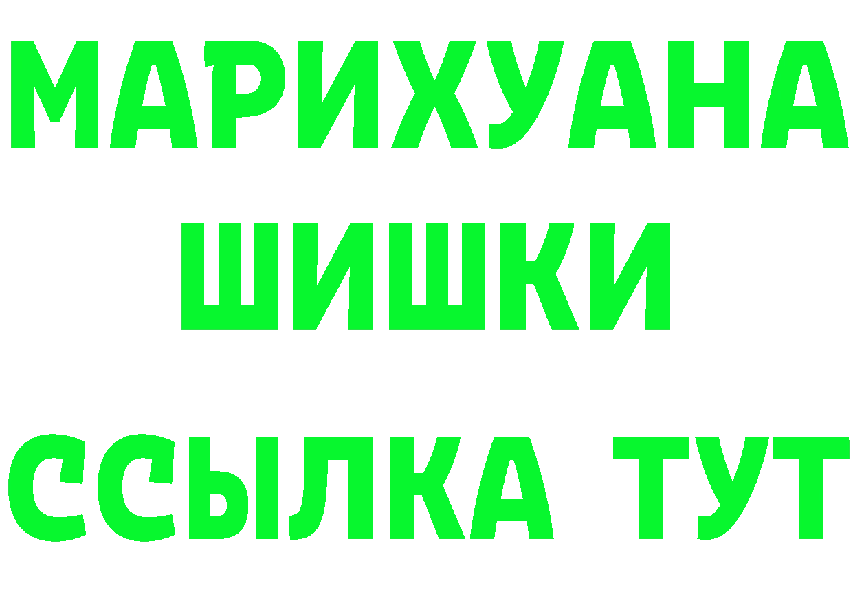 Продажа наркотиков это какой сайт Горнозаводск