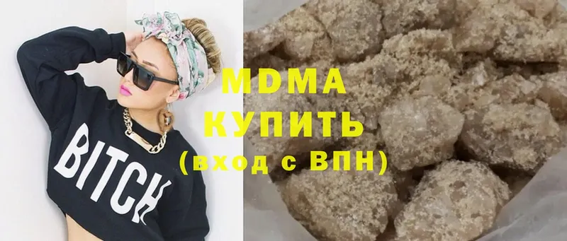 наркотики  Горнозаводск  сайты даркнета наркотические препараты  MDMA Molly 